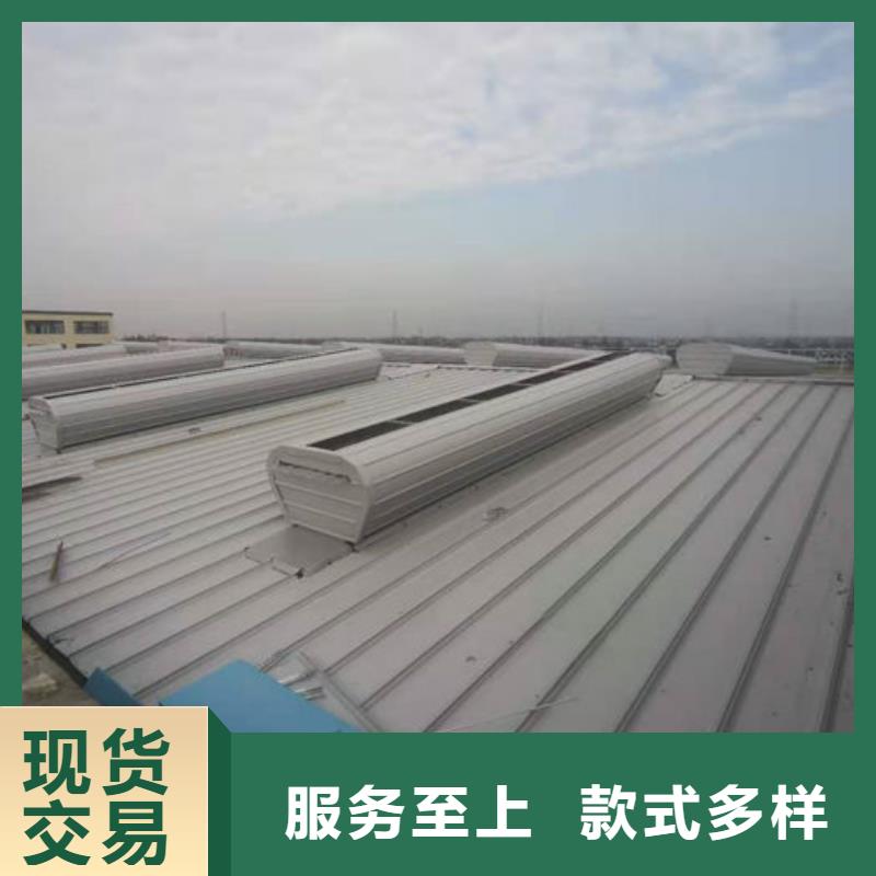 【通风气楼消防排烟天窗产地源头好货】