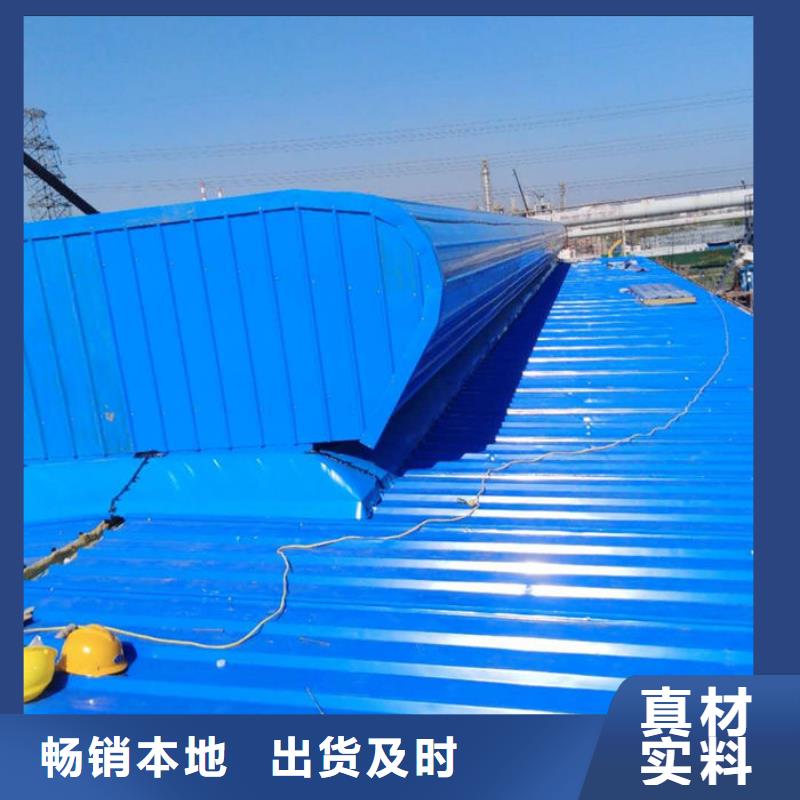 成品天窗欢迎电询