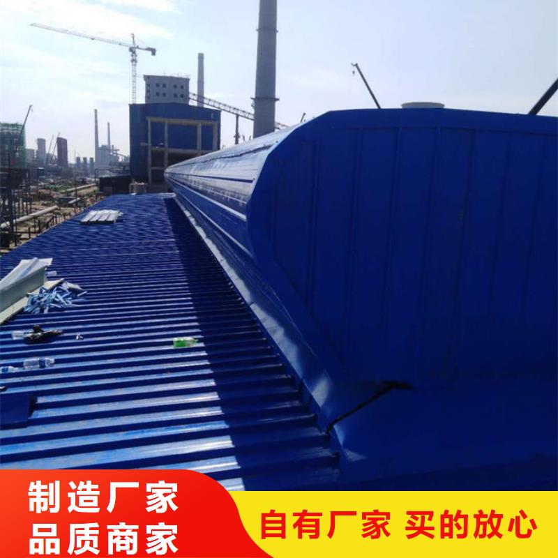 圆形通风气楼安装
