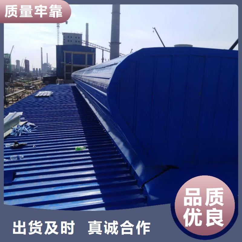 成品天窗加工