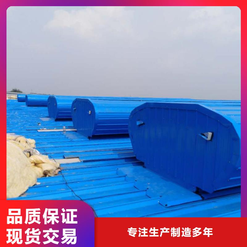 【通风气楼消防排烟天窗产地源头好货】