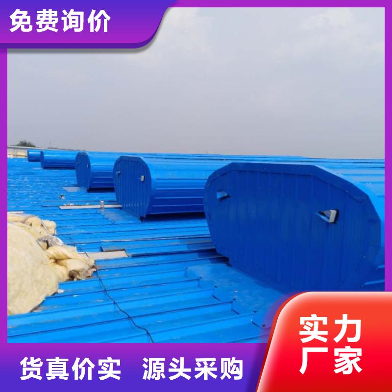 钢结构房电动排烟天窗团队