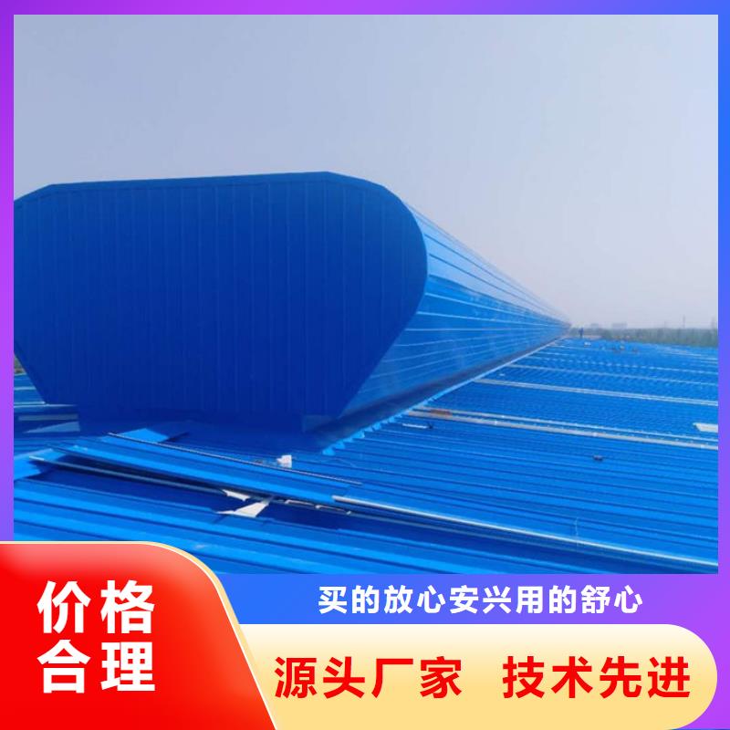 薄型通风天窗免费提供方案