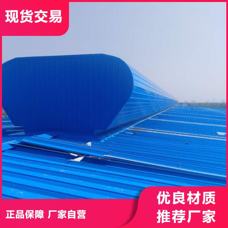 琼海市采光天窗欢迎电询
