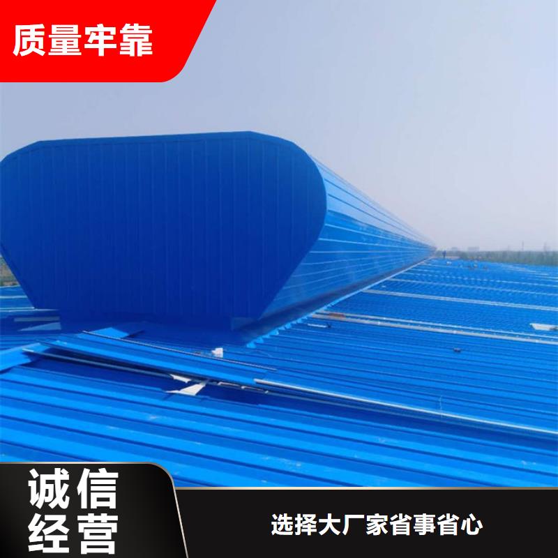 通风天窗批发