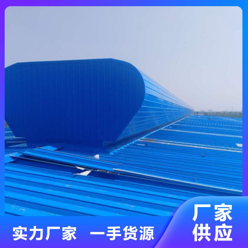 通风气楼通风设备一个起售