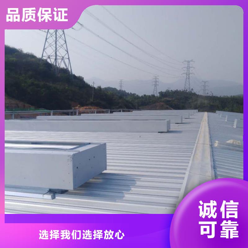 成品天窗欢迎电询