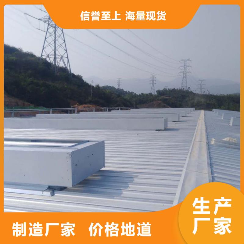 通风气楼现货直供