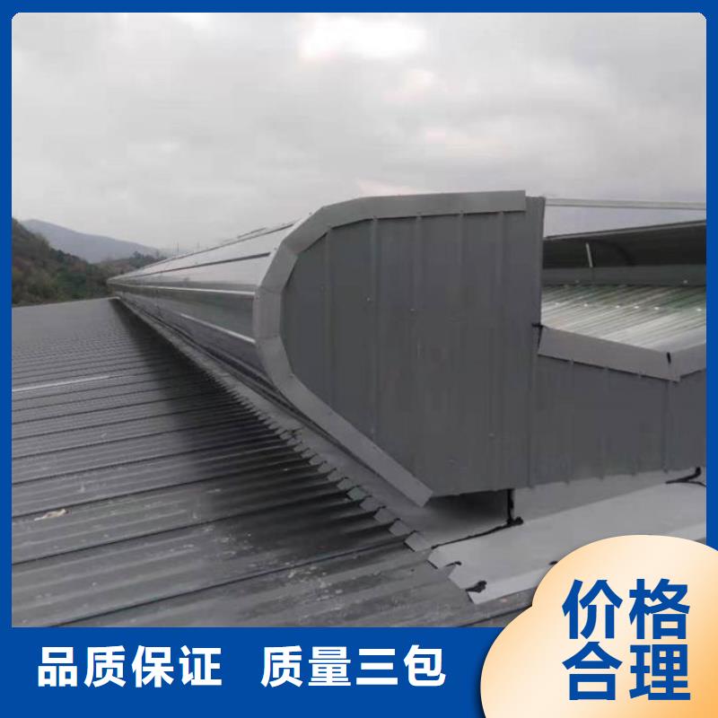 薄型通风天窗免费咨询
