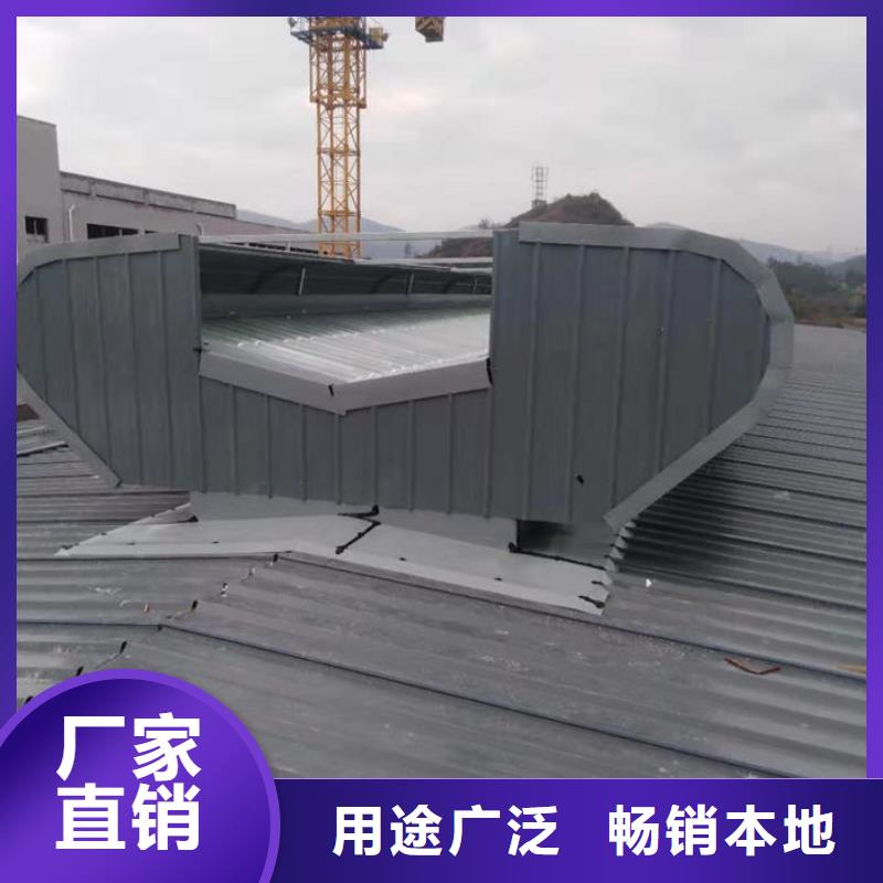 弧形气楼免费提供方案