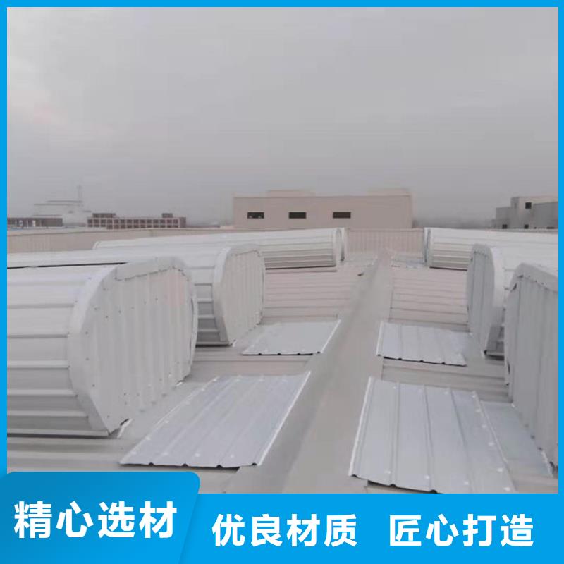 通风气楼弧形气楼材质实在