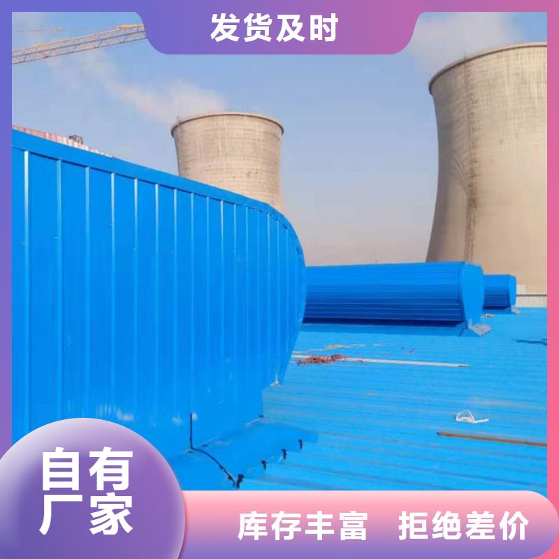 厂房屋脊通风气楼按需定制