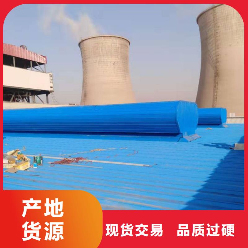 成品通风气楼