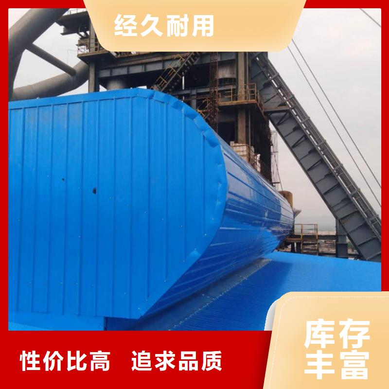 薄型气楼价格