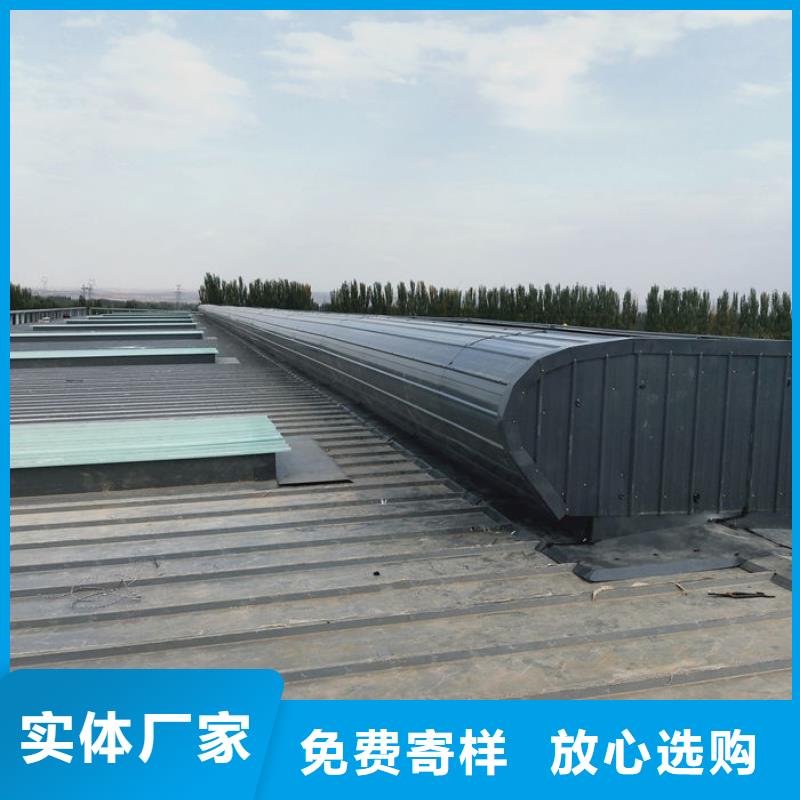 薄型启闭式通风天窗采购价格