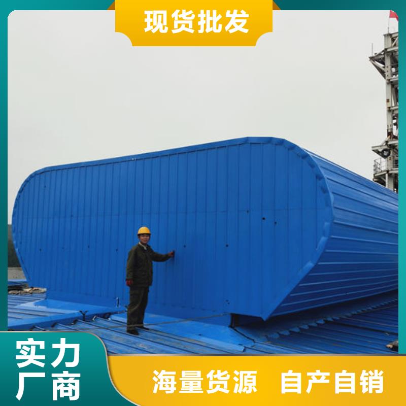 启闭式屋脊通风天窗厂家电话