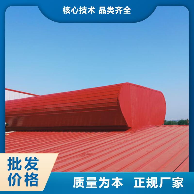 排烟天窗欢迎电询