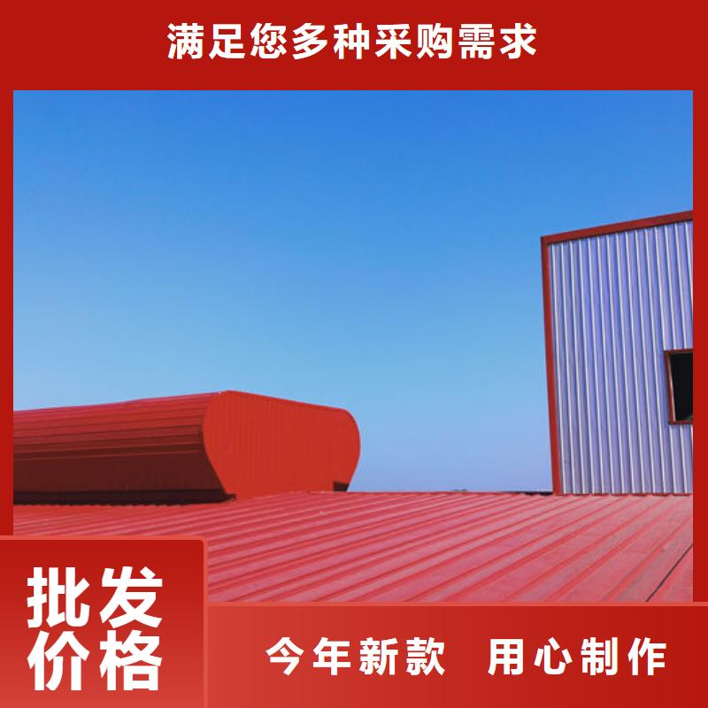 通风气楼追求细节品质