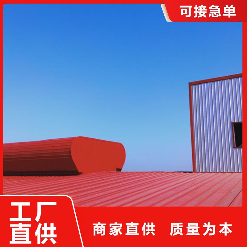 薄型通风天窗免费咨询