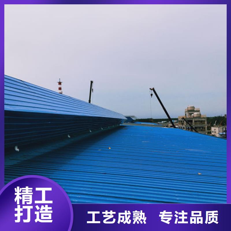 成品天窗加工厂家直销