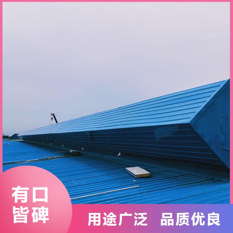 专业通风天窗厂家直销