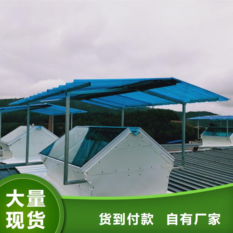 屋面屋脊通风气楼实体厂家