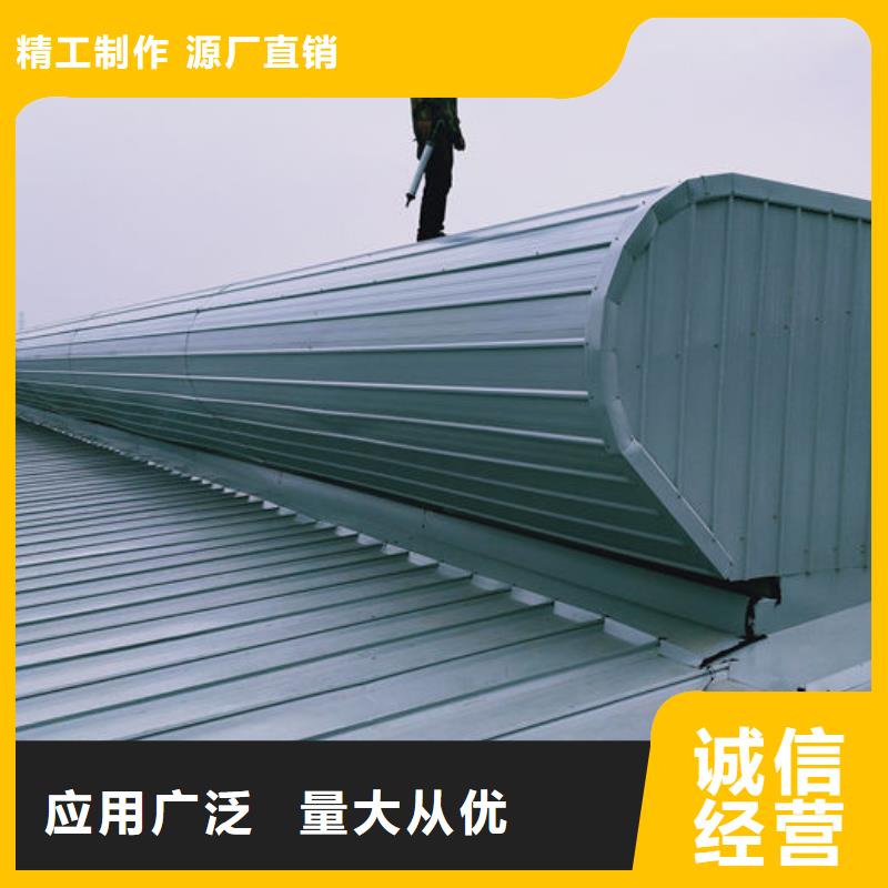 专业通风天窗厂家直销