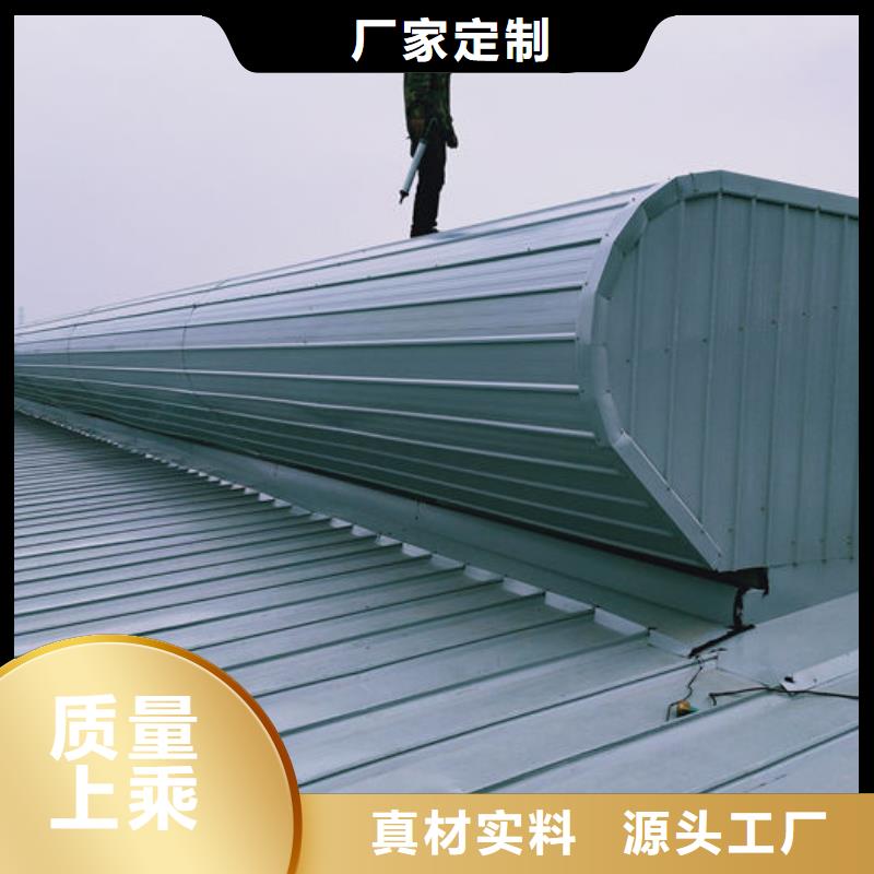 彩钢排烟电动天窗支持定制