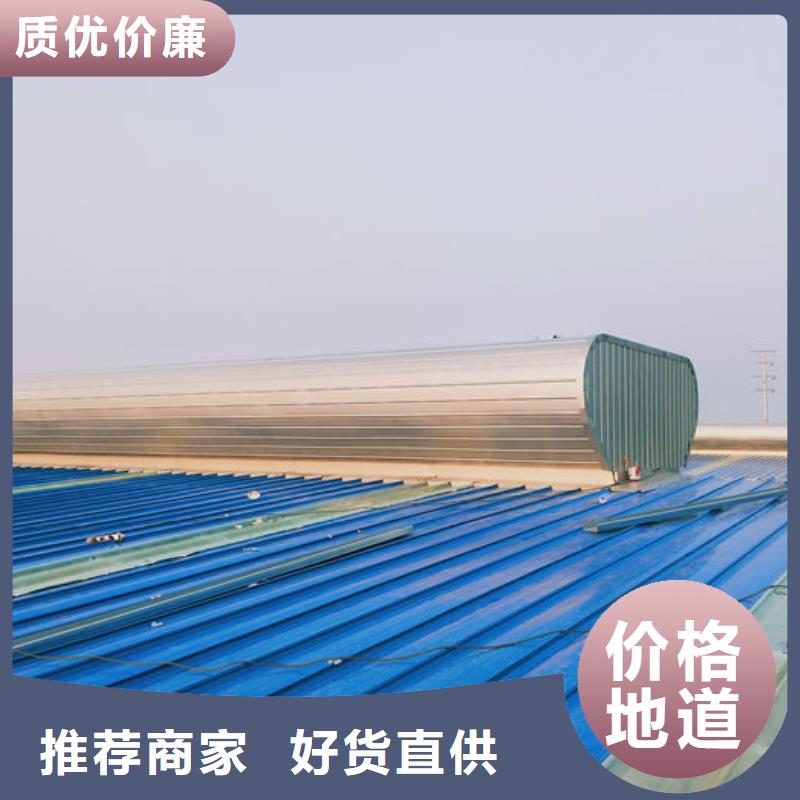 通风气楼