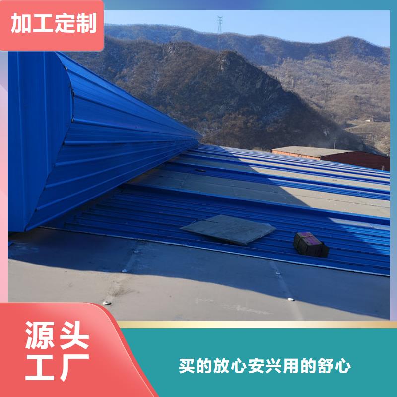 薄型通风天窗免费提供方案