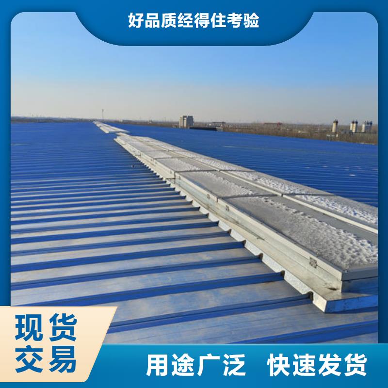 三沙市薄型气楼免费咨询