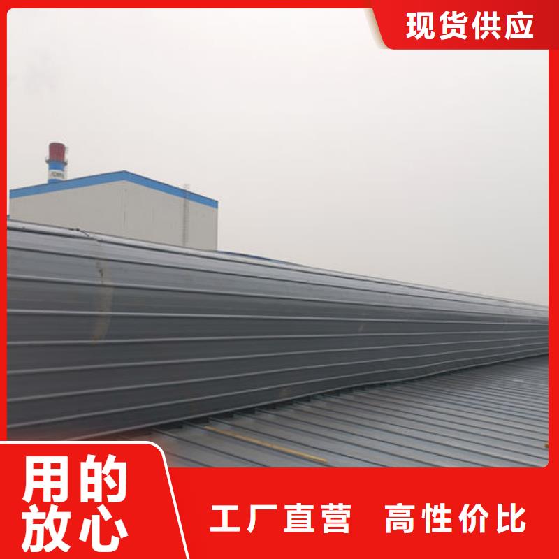 老厂房改通风天窗厂家直销