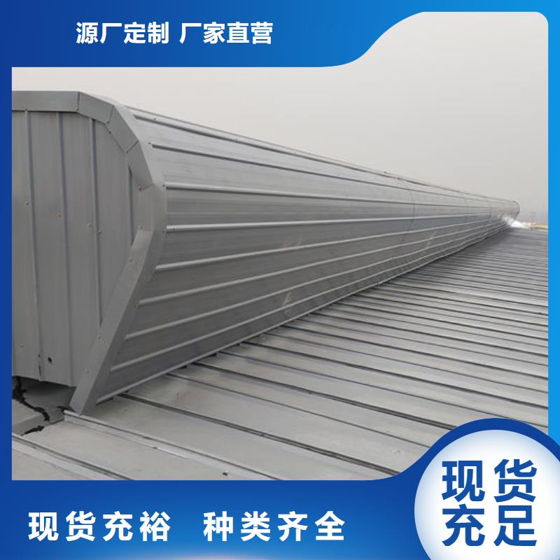 4型通风天窗剖面图（横向天窗）