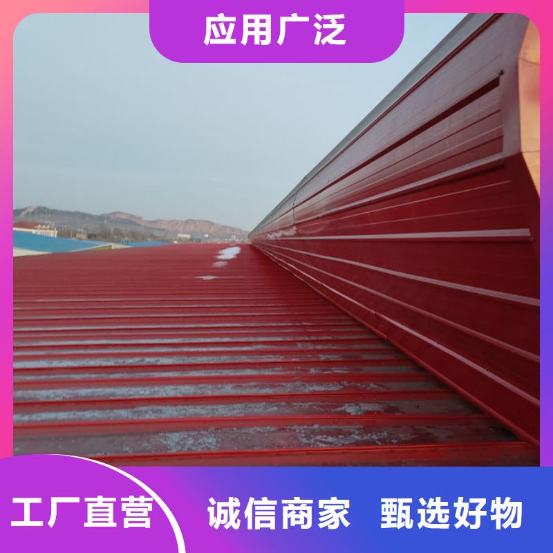 通风天窗厂家电话