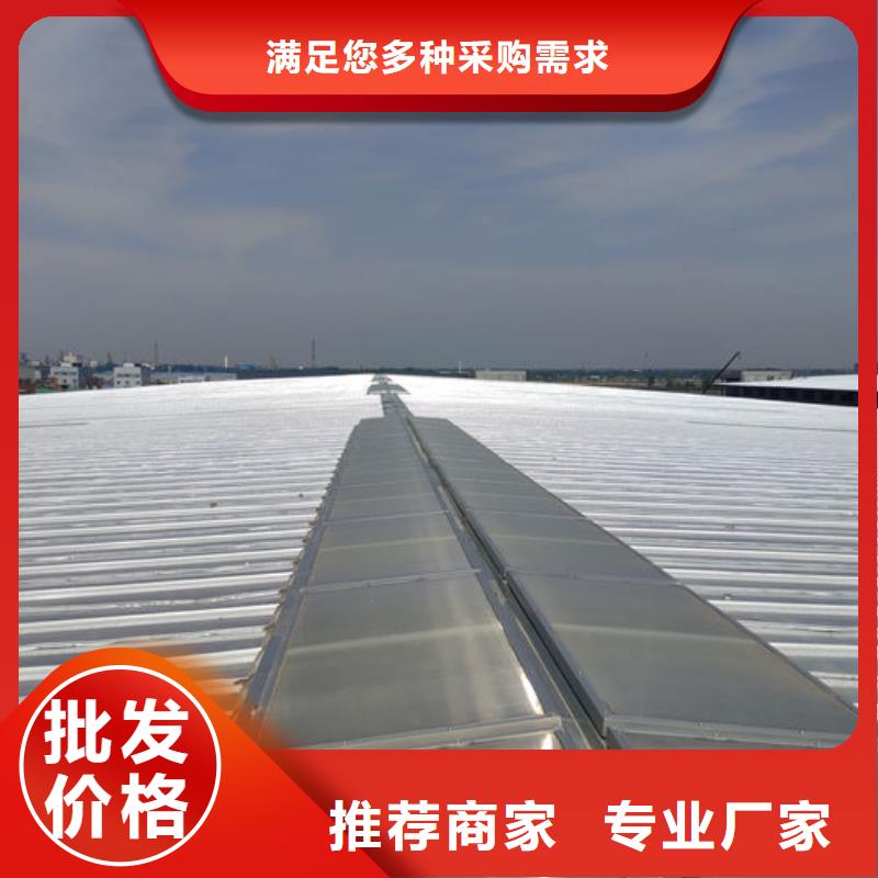 弧形敞开式通风气楼承接
