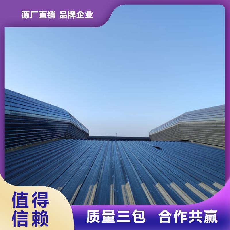 老厂房改通风天窗厂家直销