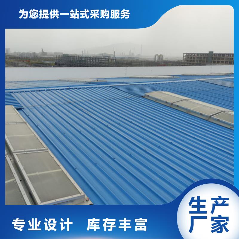 专业通风天窗厂家直销