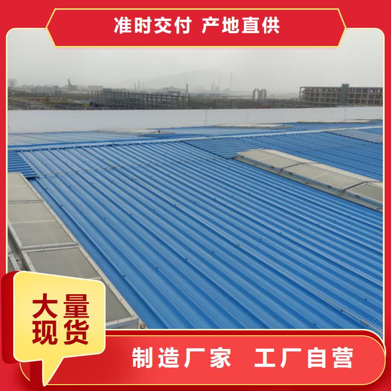 11型薄型通风天窗种类齐全