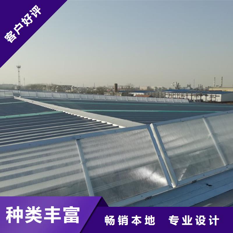 4型通风天窗剖面图（横向天窗）