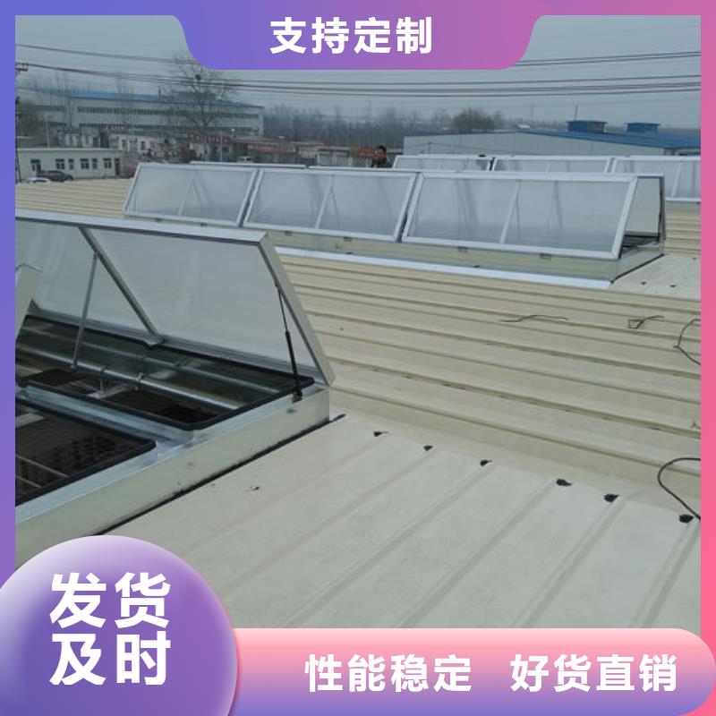 天窗排烟天窗欢迎电询