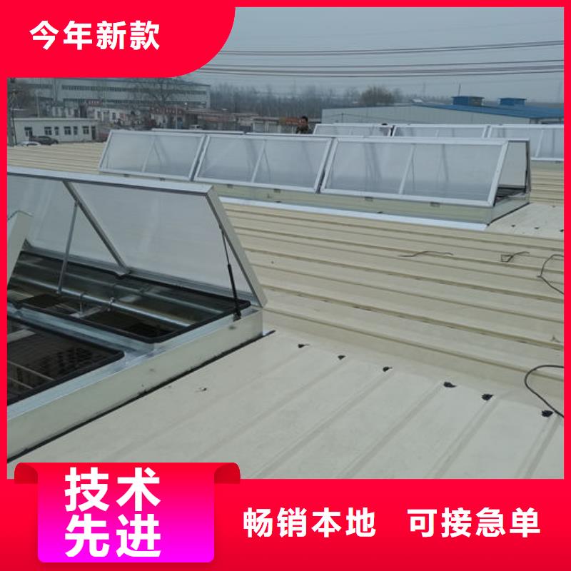 通风天窗选用示意图
