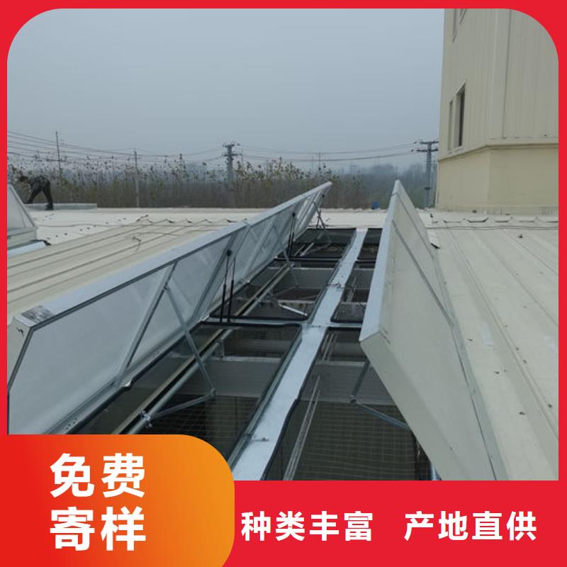 成品通风天窗