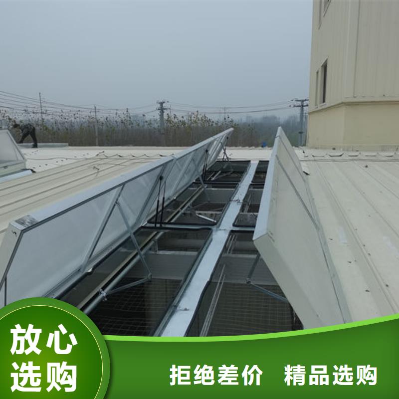 弧线形通风气楼欢迎电询