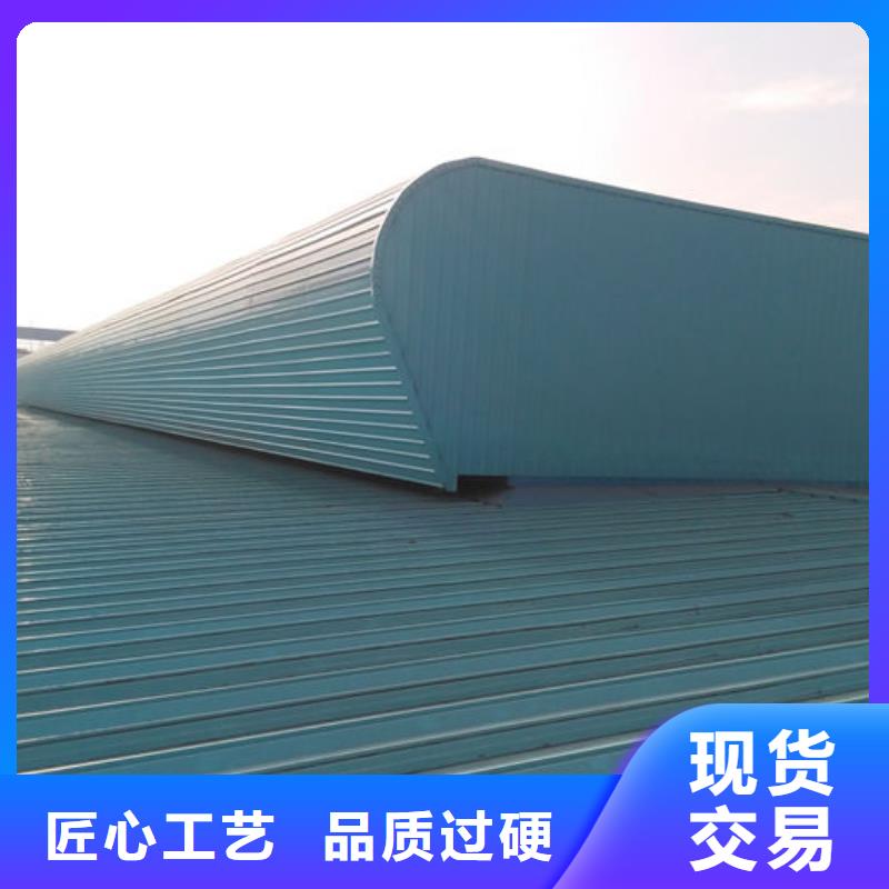 屋脊气楼免费提供方案