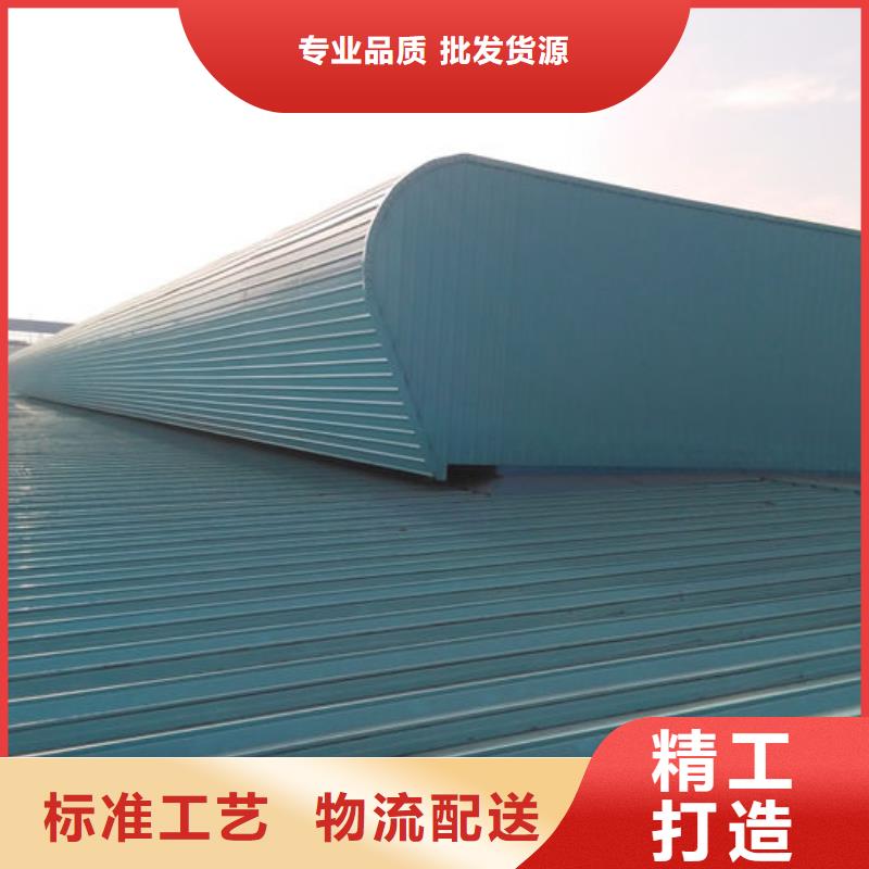 顺坡气楼价格