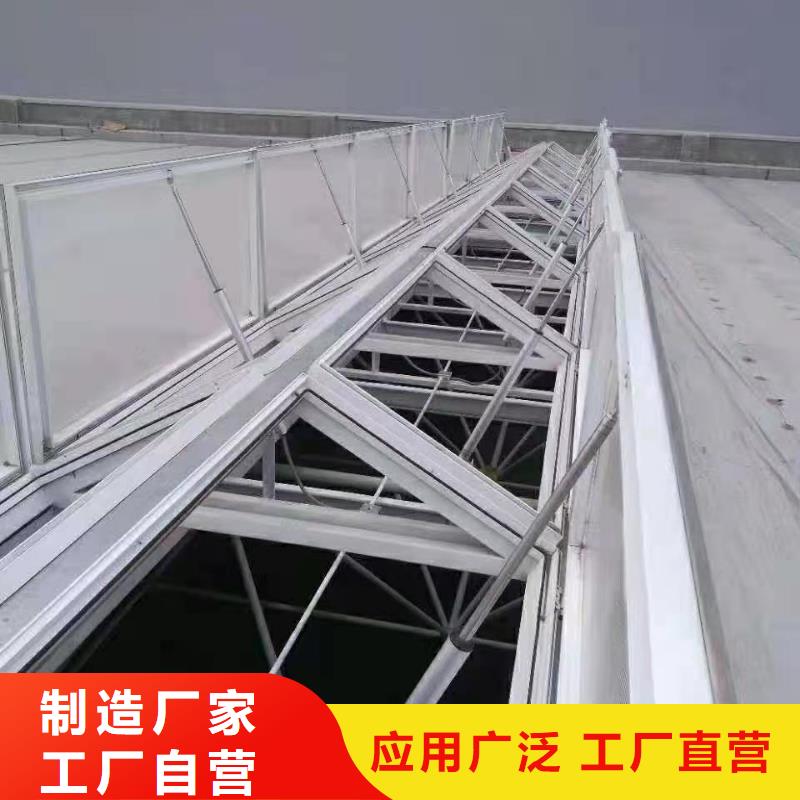 通风天窗排烟天窗材质实在