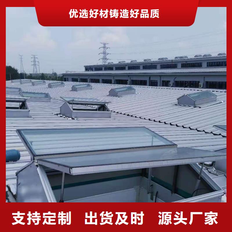 通风天窗-3.5米宽成品天窗送货上门