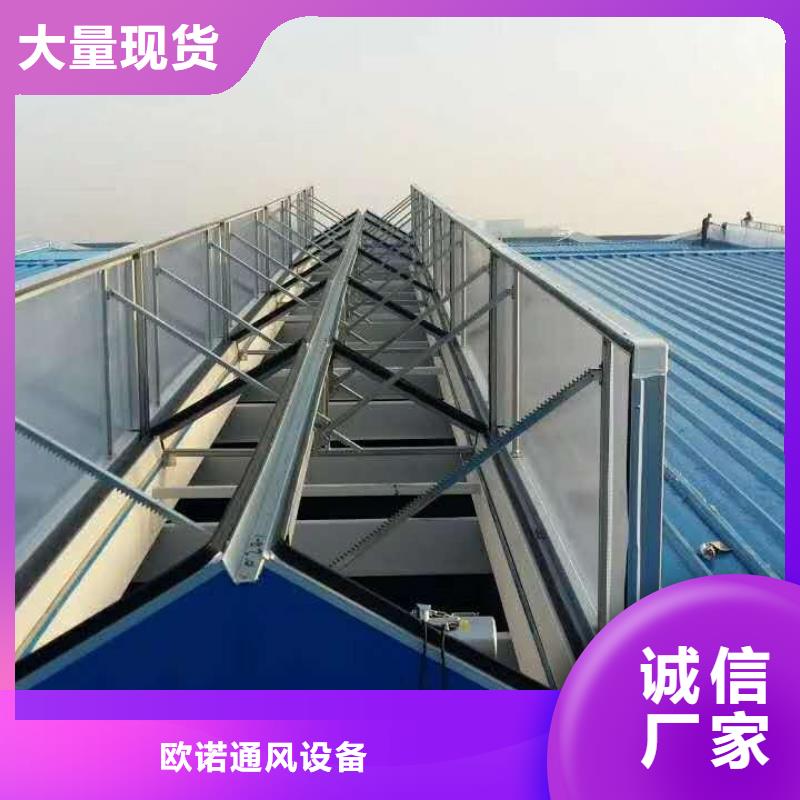 通风天窗顺坡气楼 诚信经营质量保证