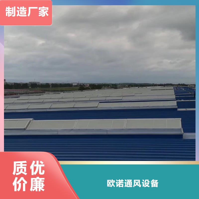 C1XT10205釆光排烟天窗