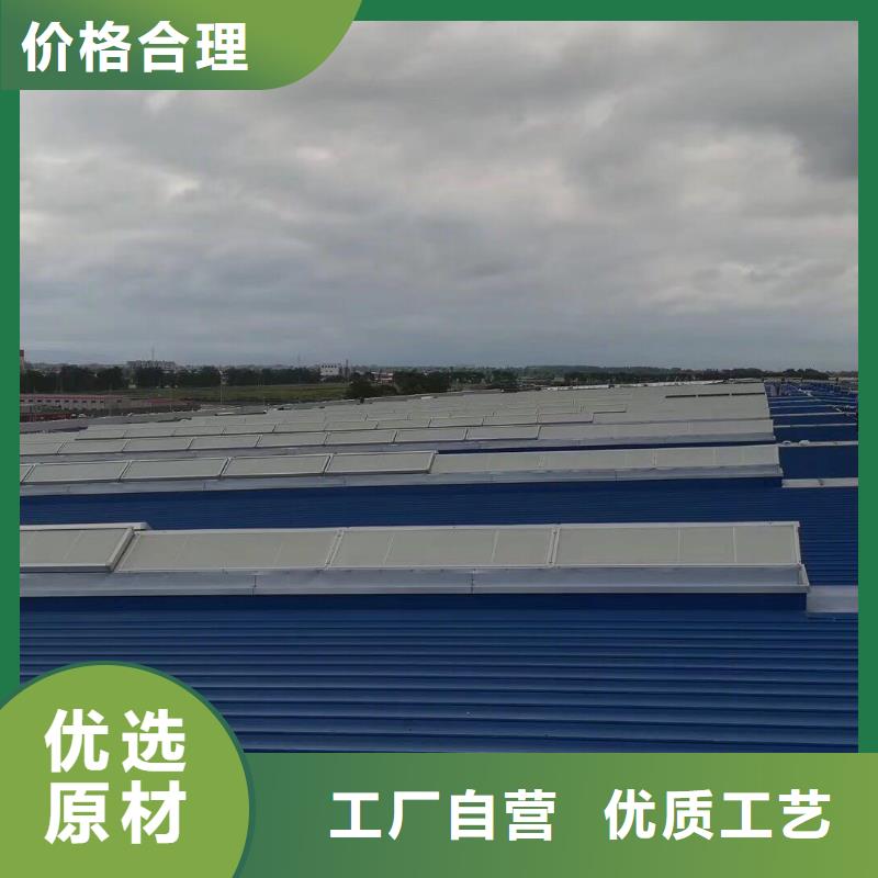 19CJ87-2采光通风排烟天窗批发价